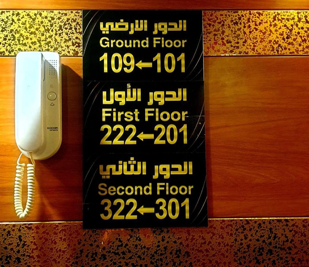 Lamasat Inn Abha Hotel 2 Zewnętrze zdjęcie